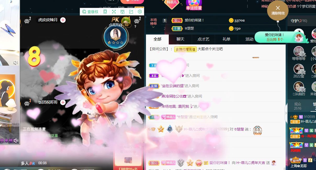 菲儿🌻加油的图片