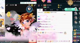 菲儿💗求陪伴的图片