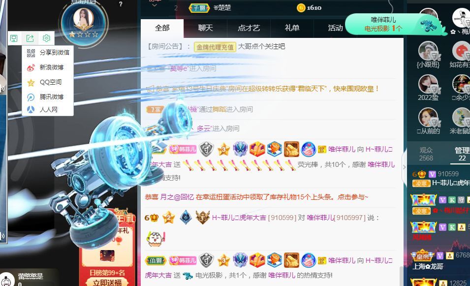 菲儿🌻加油的图片