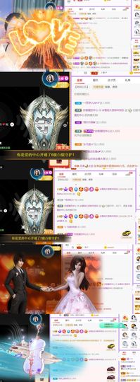 🍀冰雪❤️🍀加油的图片