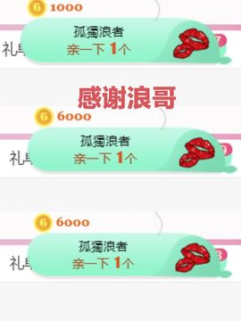 金麒麟安静唱歌🎤主播照片