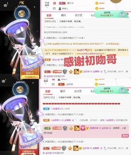 金麒麟安静唱歌🎤主播照片