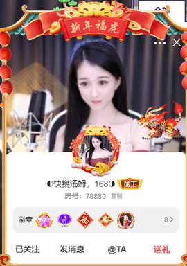 ◐惠主，2388◐的图片