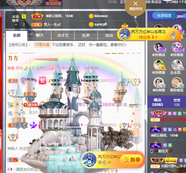 ◐惠主，2388◐的图片