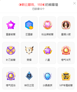 ◐惠主，2388◐的图片