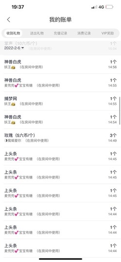 曼曼🌙暂停直播主播照片