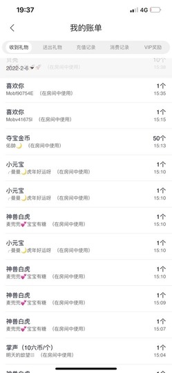 曼曼🌙暂停直播主播照片