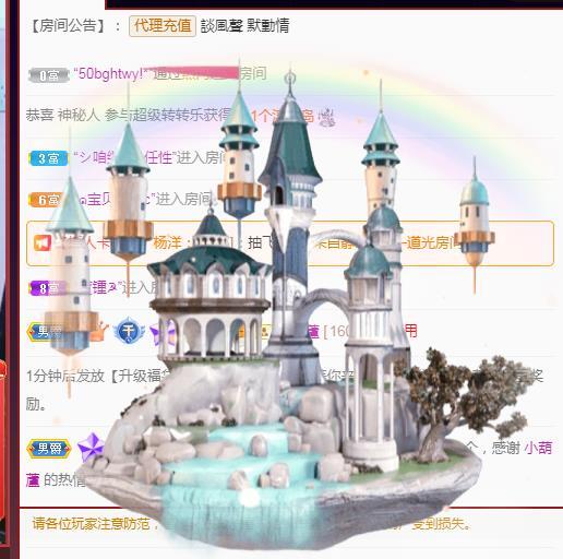 冰凌吖~的图片