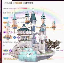 冰贺粉丝哥中华哥晋升的图片