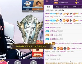 💙欣宝吖（暂休）主播照片