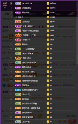 💙欣宝吖（暂休）主播照片