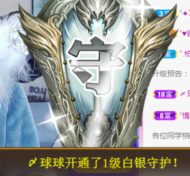 ╰❥℡冰雪每天40首主播照片