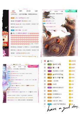 温暖宝宝停电了休主播照片