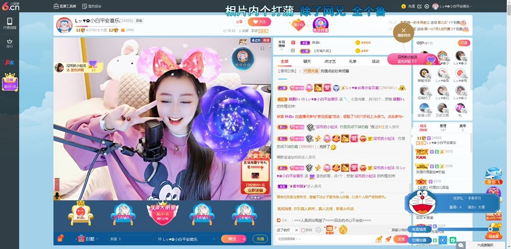 Lッ♥✿小白白的图片