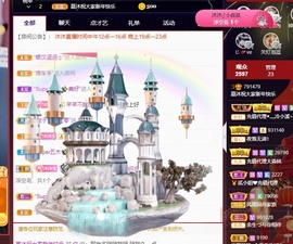 呃呃呃呃，主播照片
