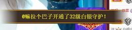 ━╋红太狼的图片
