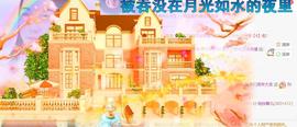 ❤️love容儿❤️主播照片