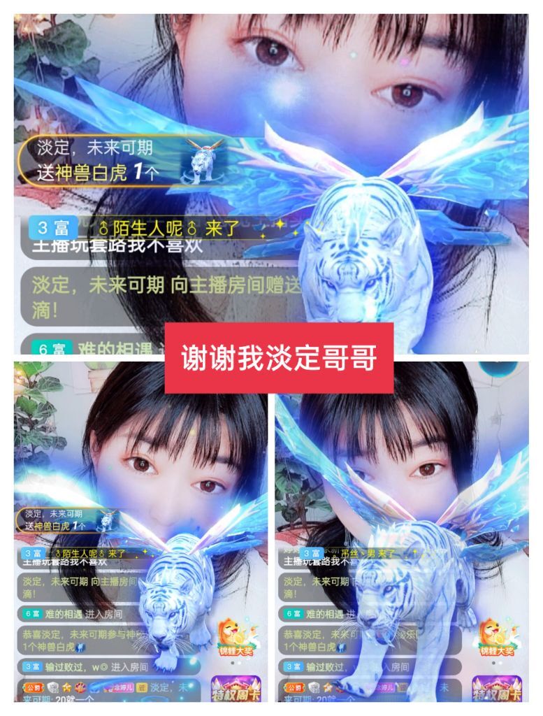 婷婷💕感恩有你陪伴的图片