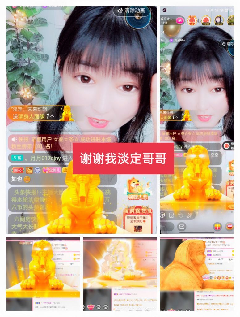 婷婷💕感恩有你陪伴的图片