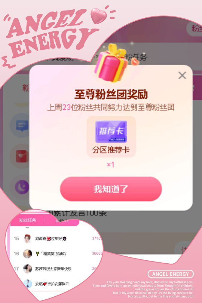 糖笑笑゛等风也等伱的图片