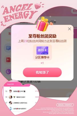 糖笑笑゛等风也等伱主播照片