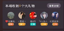 樂💅十八主播照片