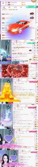 🍀冰雪❤️🍀加油的图片