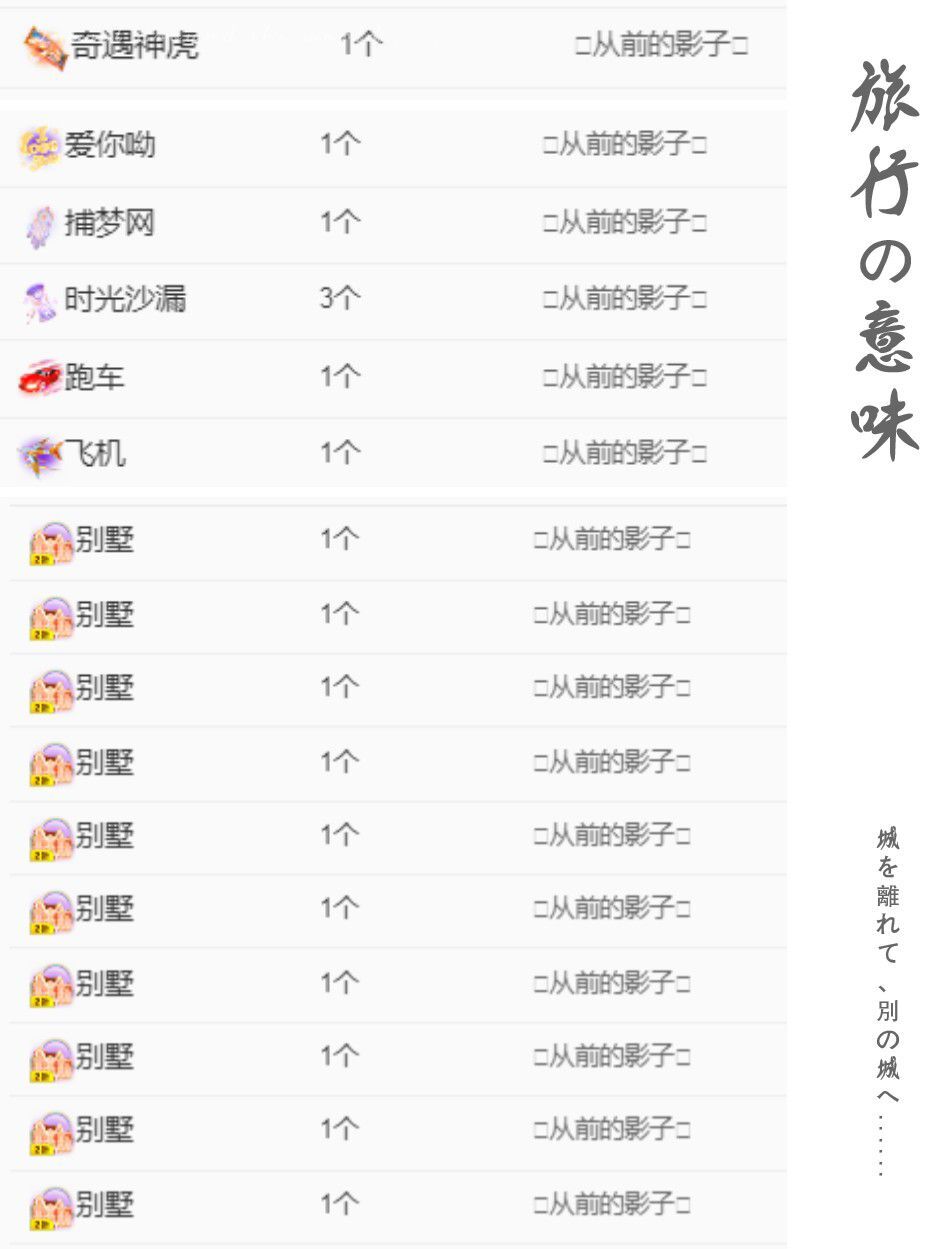 菲儿🌻加油的图片