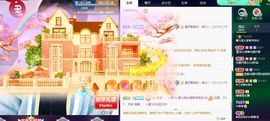 123321213主播照片