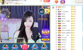 丞丞好运连连主播照片