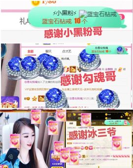 金麒麟安静唱歌🎤主播照片