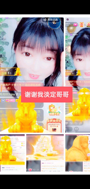 感恩哥哥们/飞吻