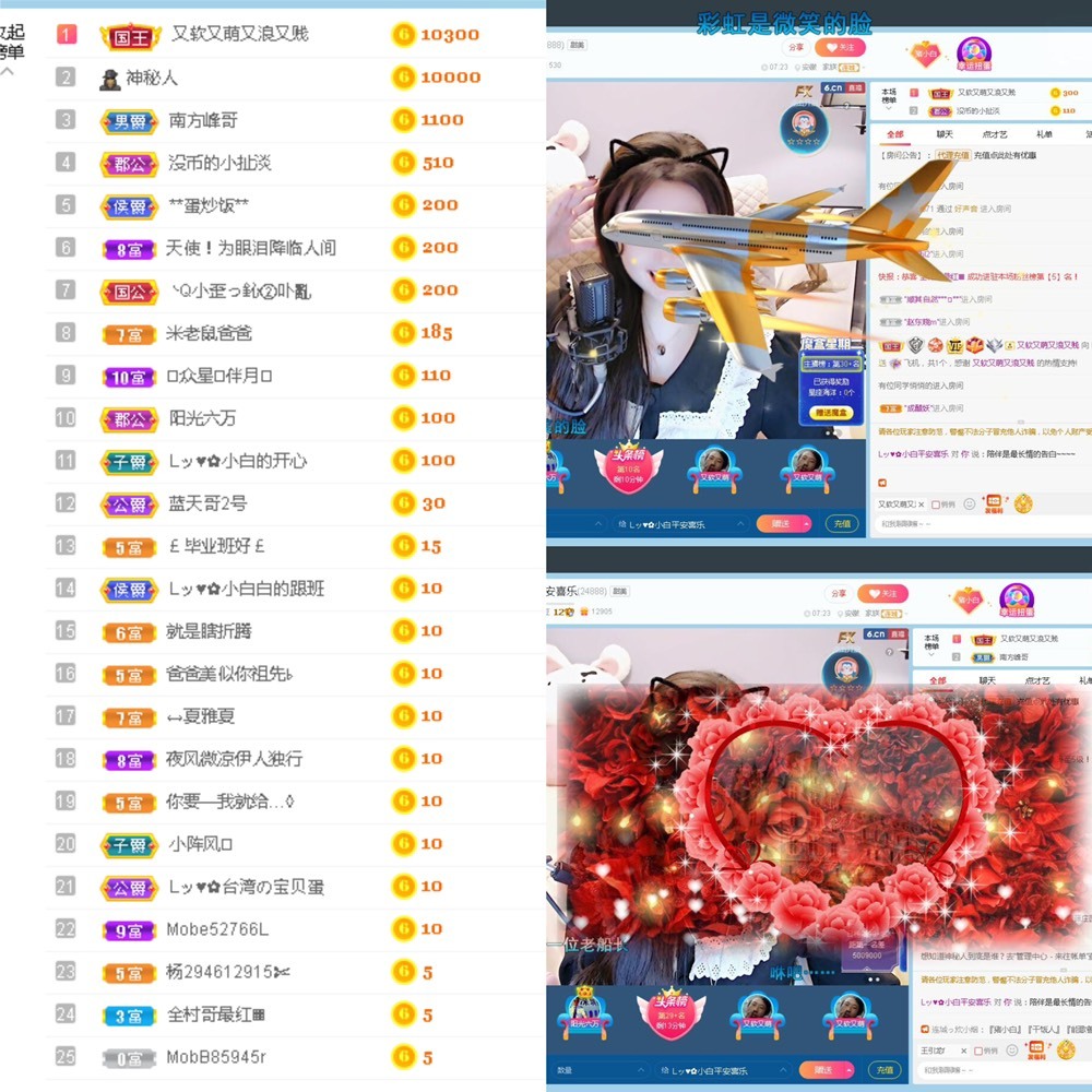 Lッ♥✿小白白的图片
