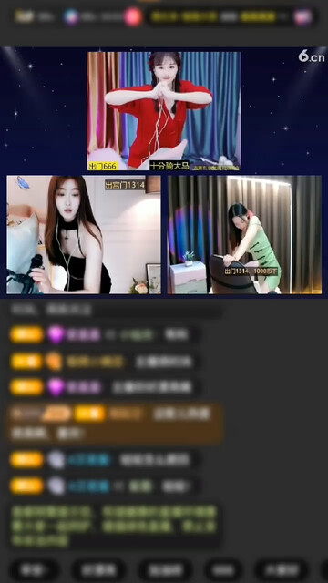 简记一次PK～最帅的
