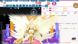 小蛋挞休～主播照片