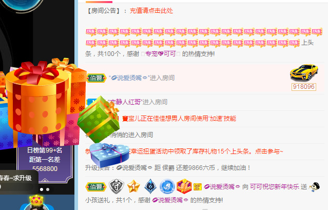 新人可可吖头的图片