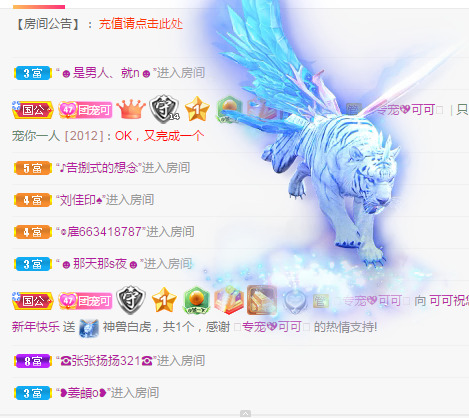 新人可可吖头的图片