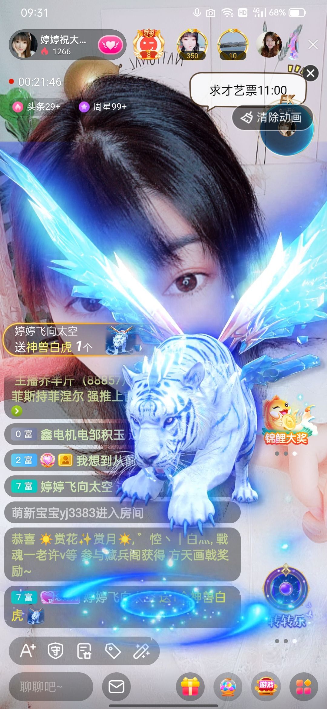婷婷💕感恩有你陪伴的图片