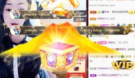 🐯双双🍀主播照片