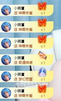 冰凌吖~的图片