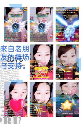 🌈兰姐💘随遇而安主播照片