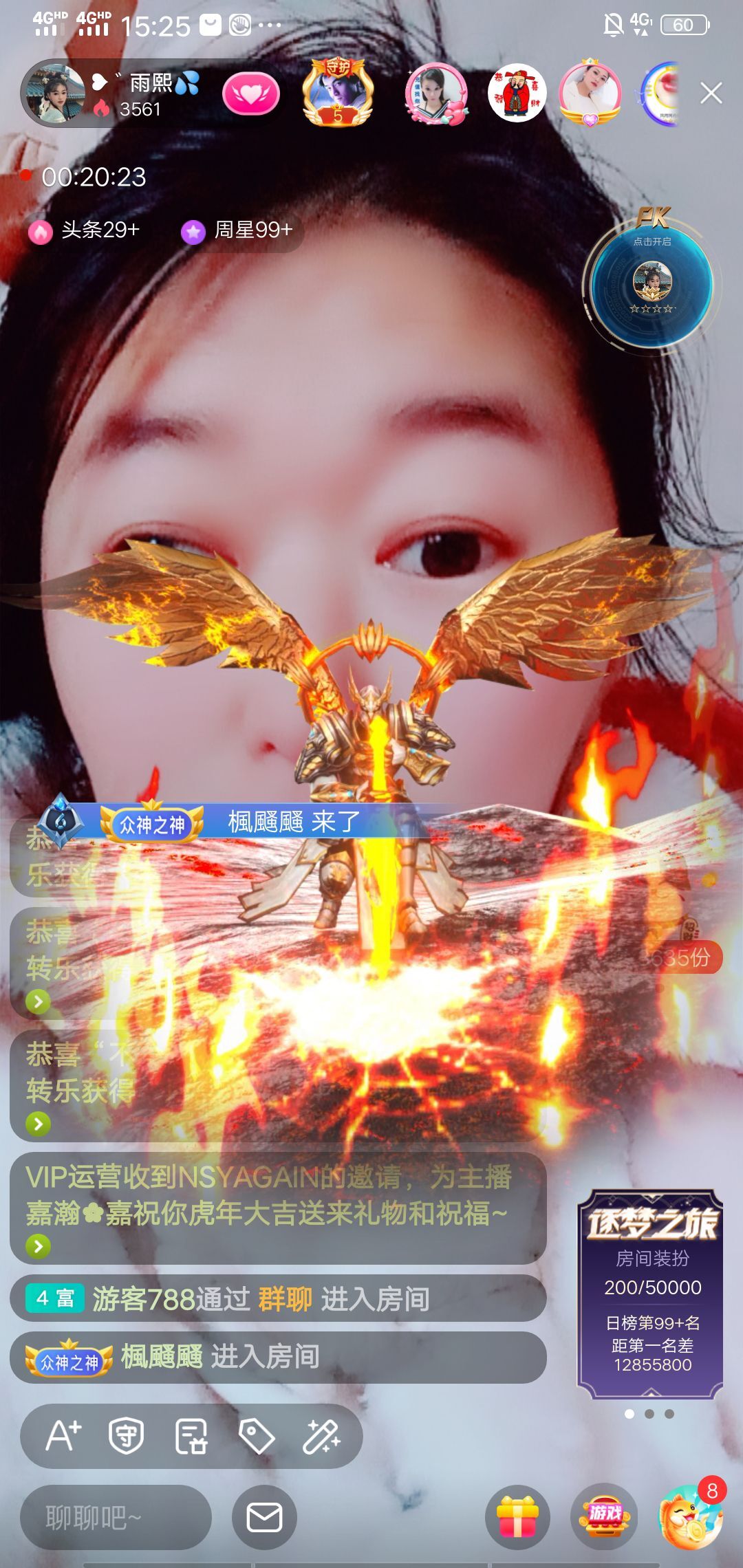 果果(平安好运)的图片