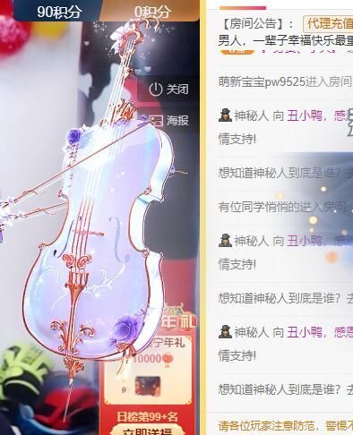 丑小鸭💞愿有一束光的图片