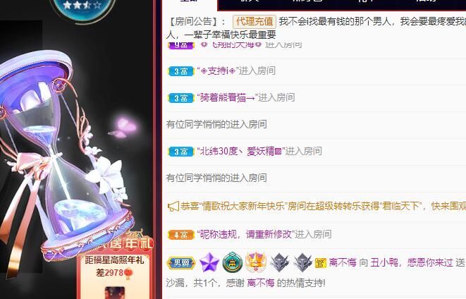 丑小鸭💞愿有一束光的图片