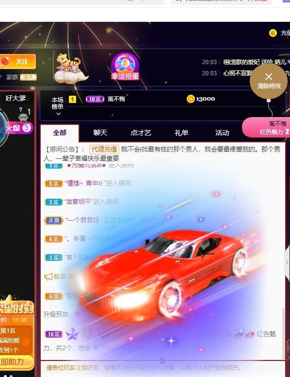 丑小鸭💞愿有一束光的图片