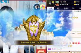 A.Lan★阿兰*主播照片