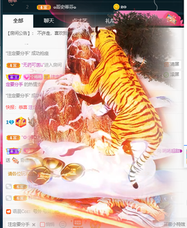 甜甜傻了吧唧主播照片