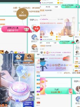 阳阳💕晚上见主播照片