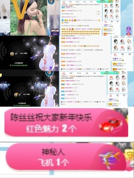 退网了，谢谢大家关心主播照片