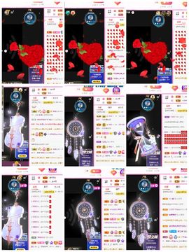 一只柠也想有人疼主播照片
